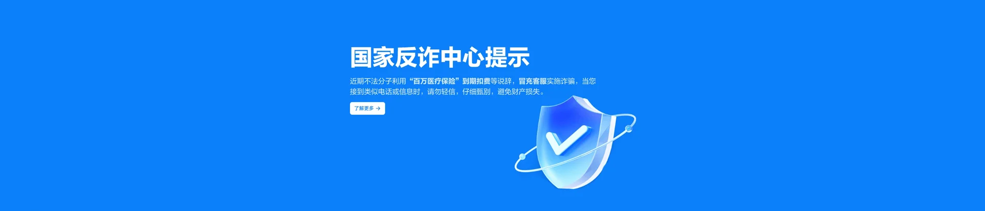塘厦移动宽带